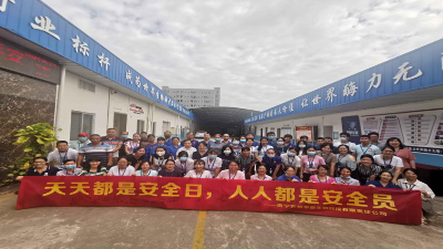 东恒华道酶制剂----关爱生命，安全发展