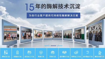 不惧疫情影响，东恒华道乘风破浪，砥砺前行！