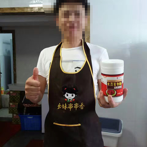 木瓜蛋白酶批发，就找东恒华道