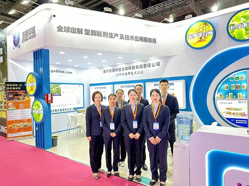东恒华道酶制剂参加2025FIC食品配料展